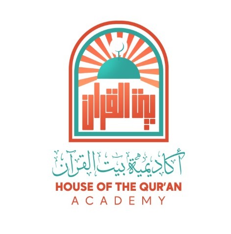 Bayt Al-Quran Academy Logo