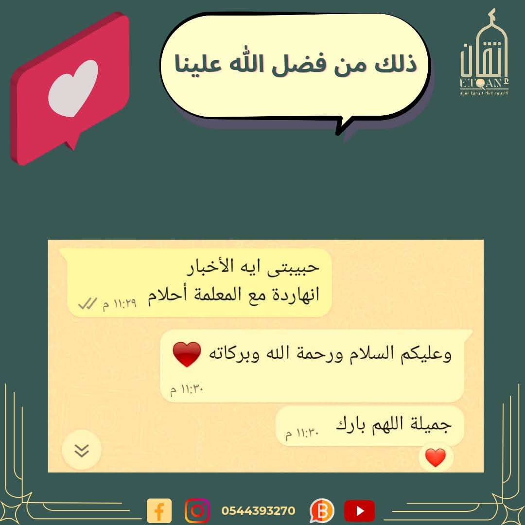 WhatsApp Image 2025-08-21 at 10.13.10 PM (1)