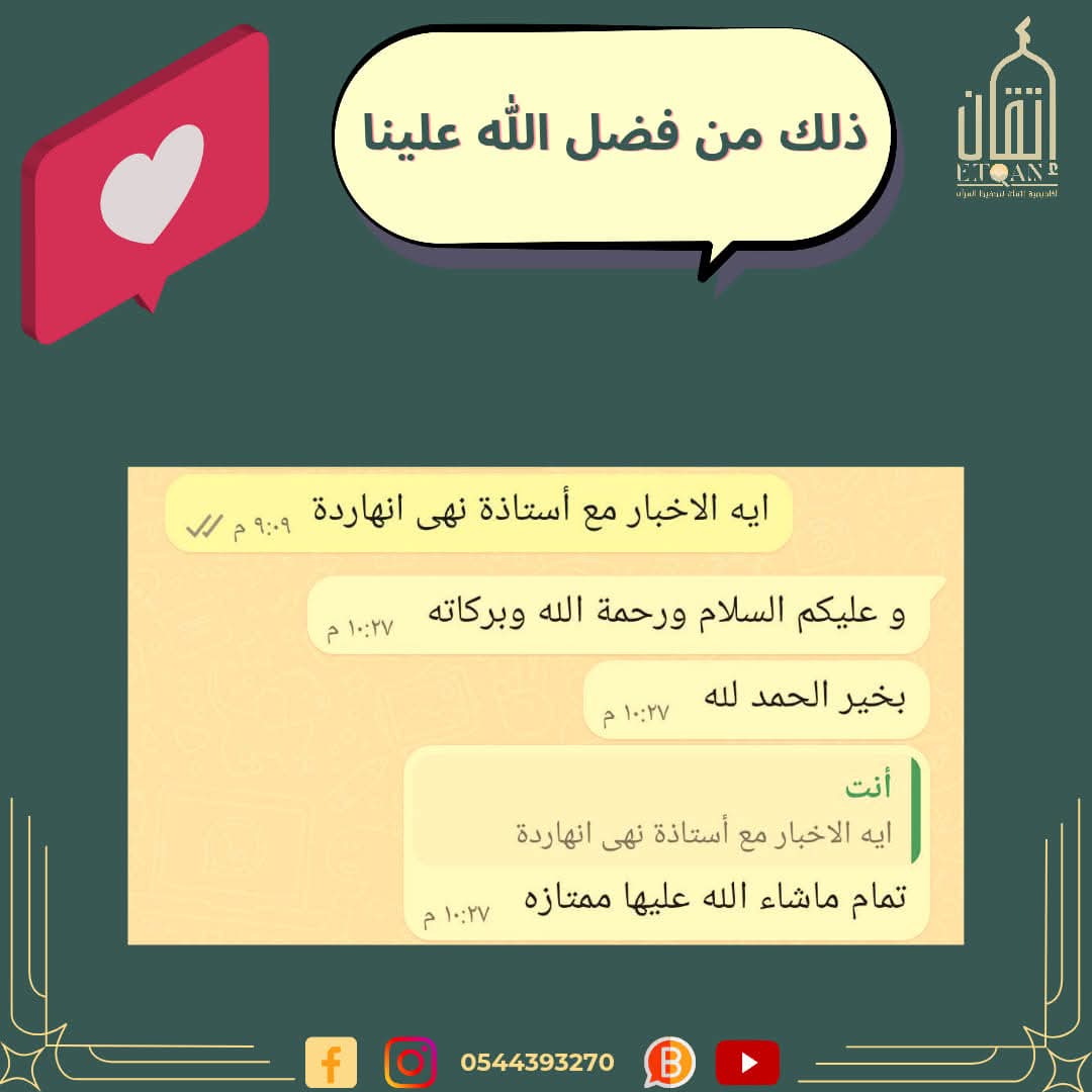 WhatsApp Image 2025-08-21 at 10.13.11 PM (1)
